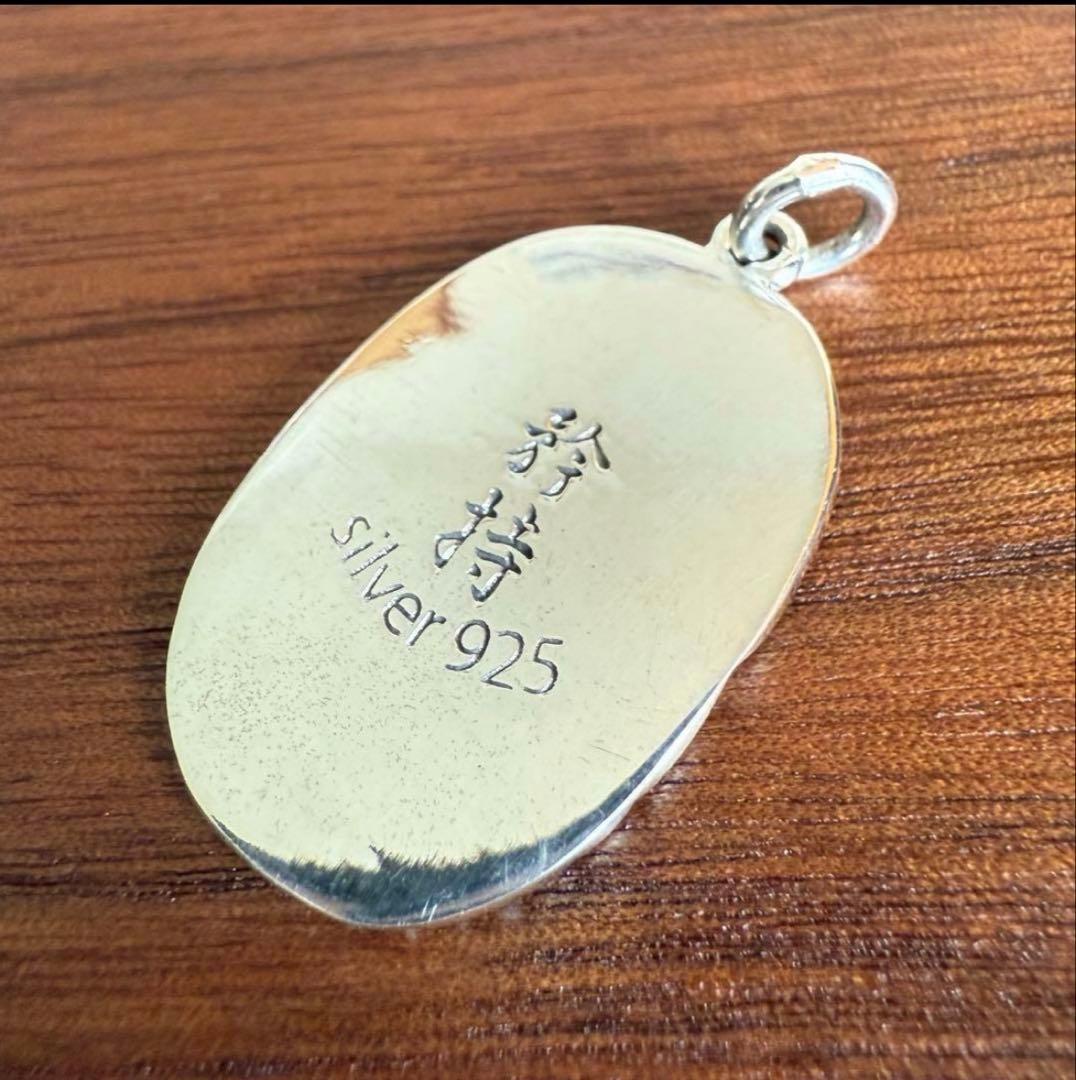 日本矜持【本物】達磨旭日旗ペンダント　シルバー925