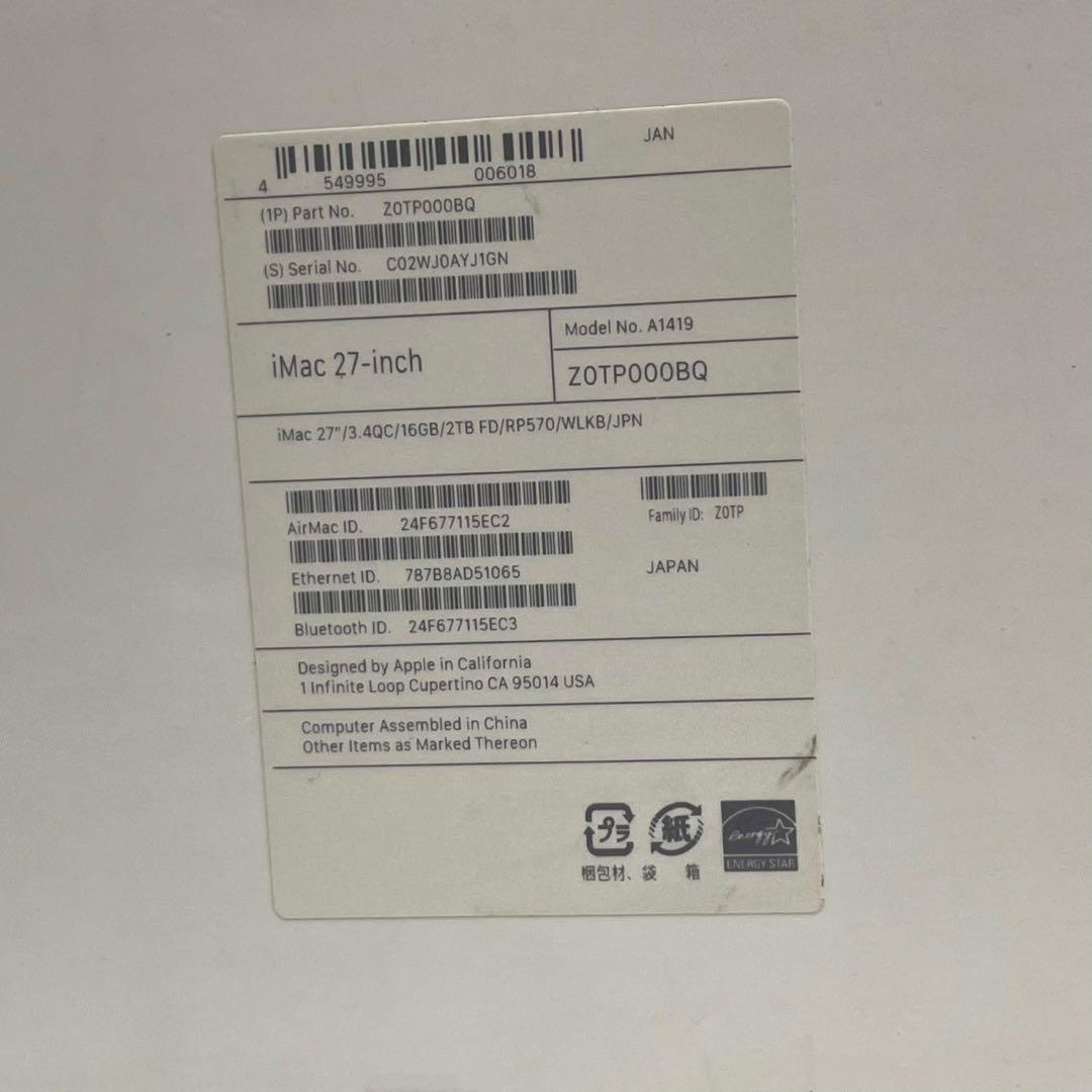 iMac 27インチ A1419 16GB 2TB RP570 ジャンク 元箱付