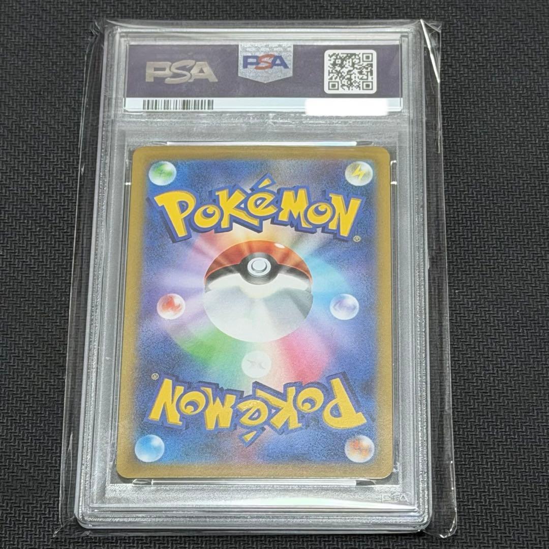 プテラV #106 GEM MT 10 ロストアビス　PSA10