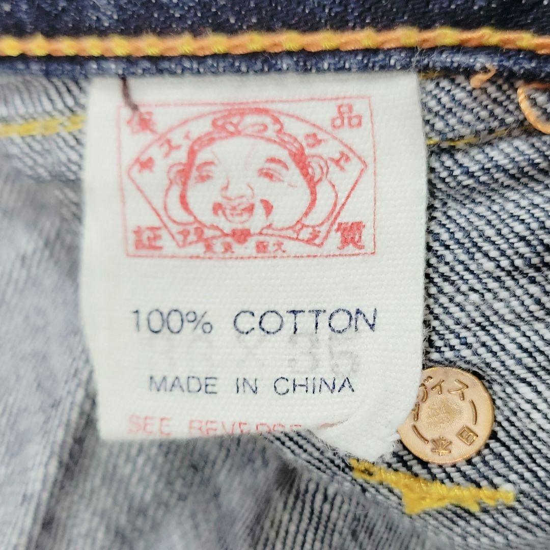 希少✨EVISU　2001 デニム スパイラル セルビッチ/赤耳　36 ビッグ
