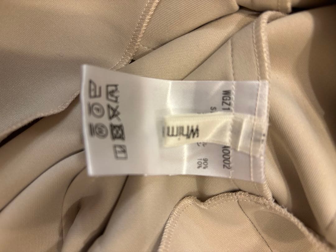 ウィムガゼット　ハイウエストジャージースカート