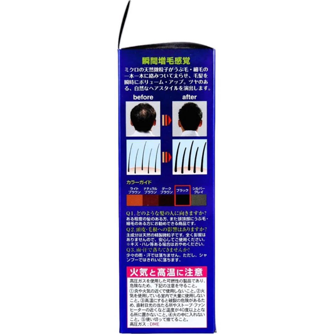 ピノーレ V-upヘアスプレー ブラック 220g 6個セット まとめ売り