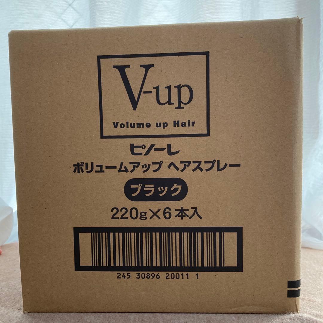 ピノーレ V-upヘアスプレー ブラック 220g 6個セット まとめ売り