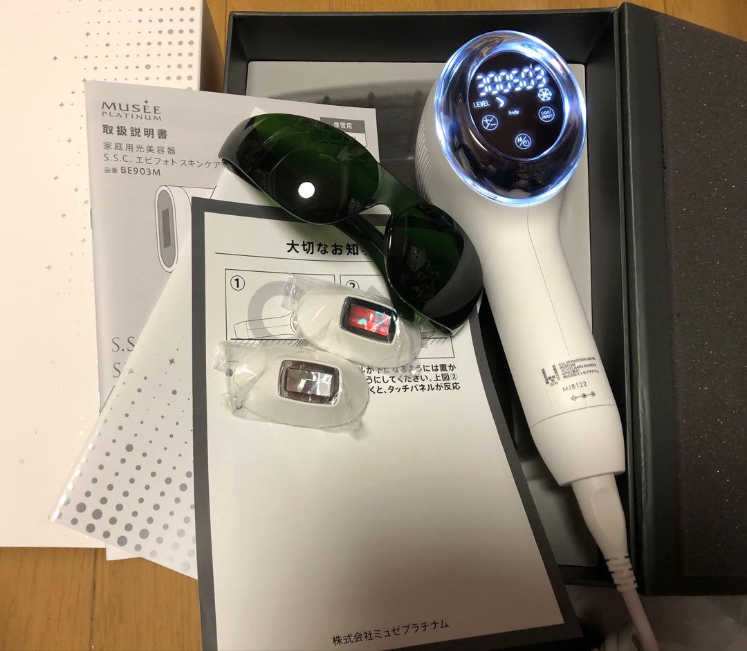 未使用！MUSEE PLATINUM S.S.C エピフォトスキンケア プロ