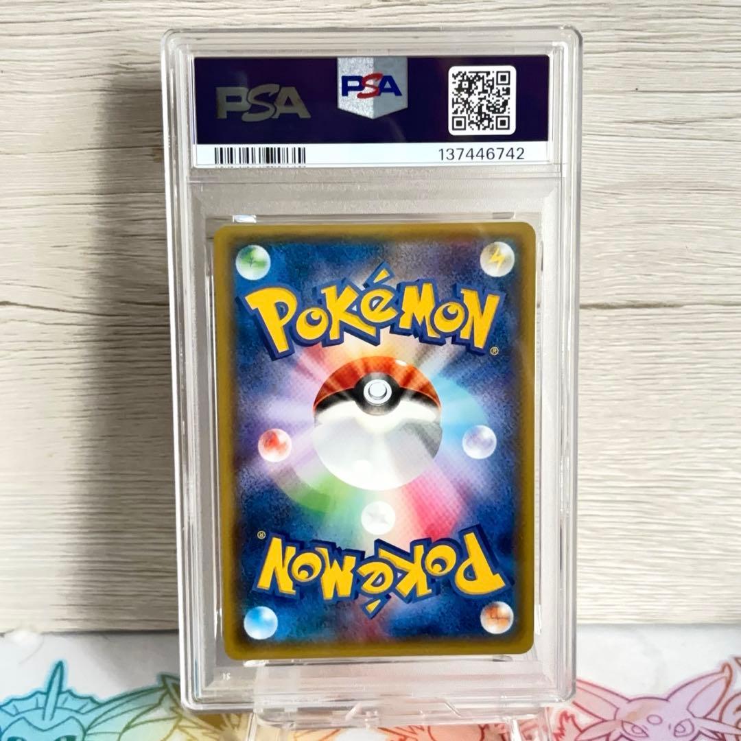 PSA10＊2014 アチャモ PROMO 世界83枚 希少 Torchic