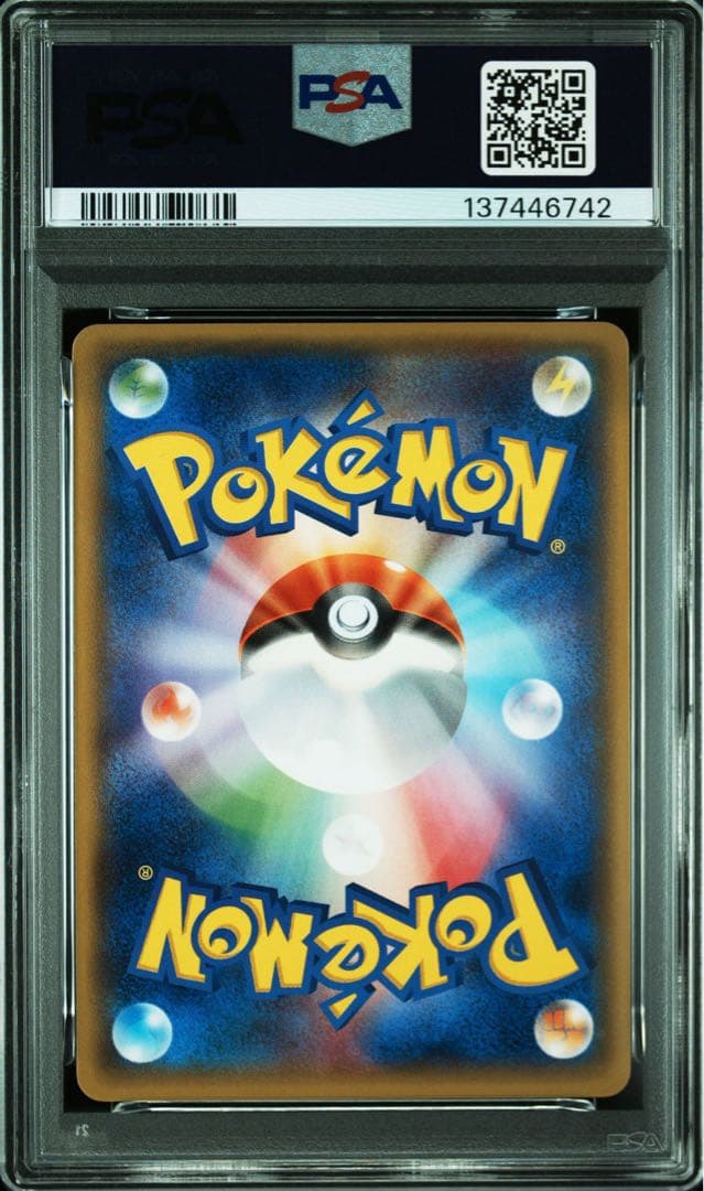 PSA10＊2014 アチャモ PROMO 世界83枚 希少 Torchic