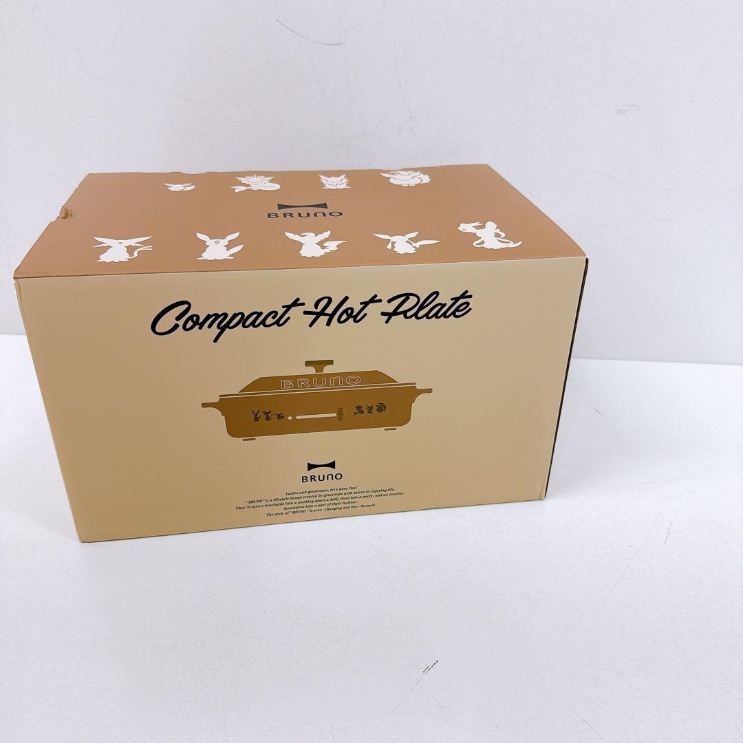 BRUNO ポケモン イーブイフレンズ コンパクトホットプレート