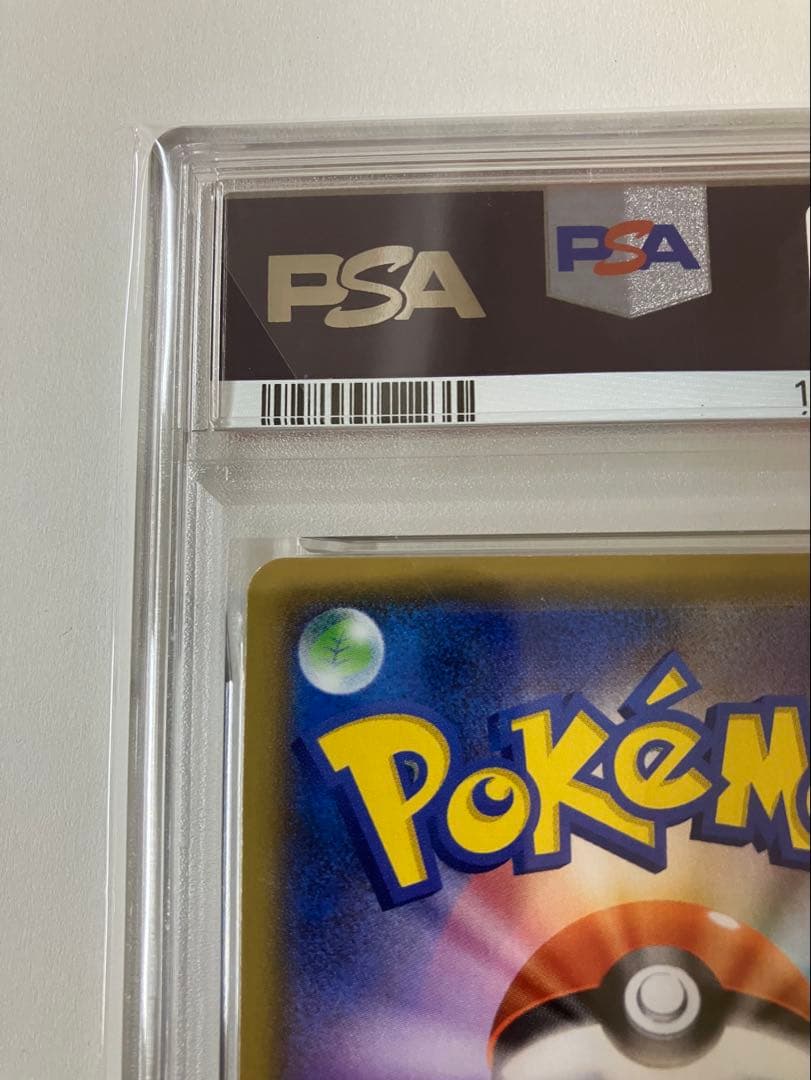 わるいギャラドス プロモカードパック 25th psa10