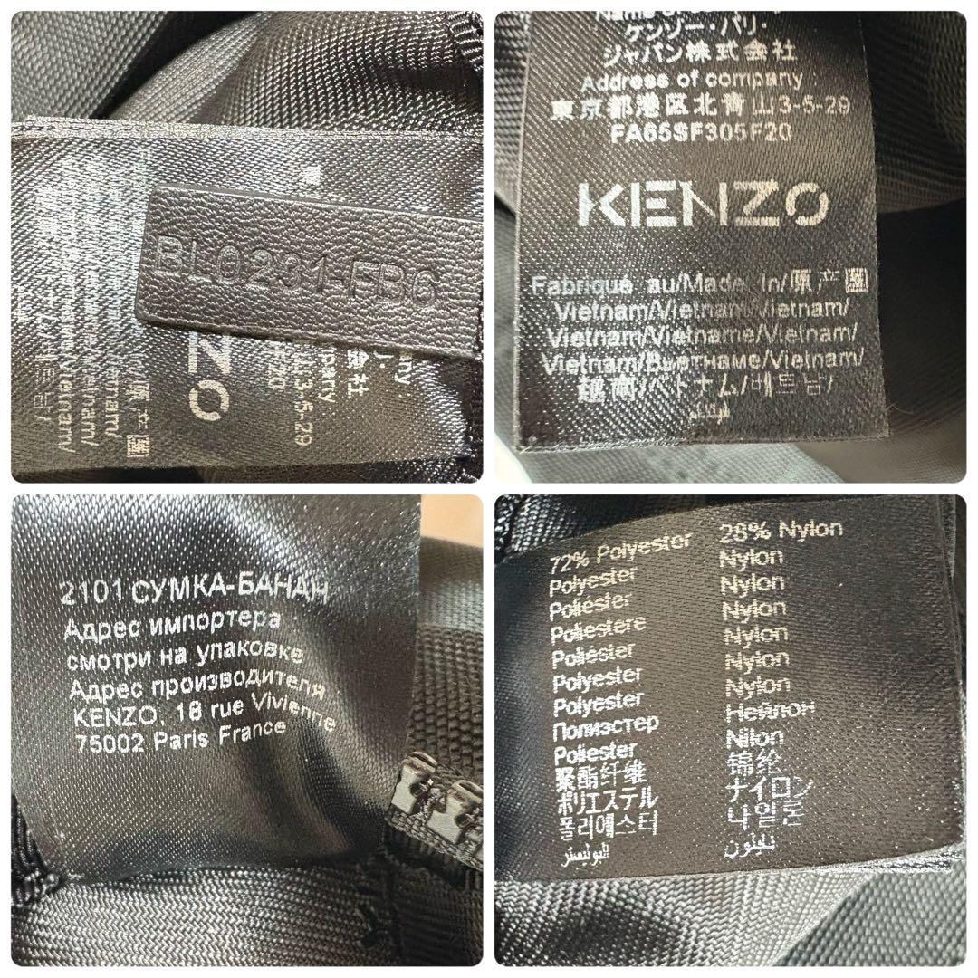 極美品 KENZO ケンゾー タイガー刺繍 ボディバッグ ウエストポーチ 黒