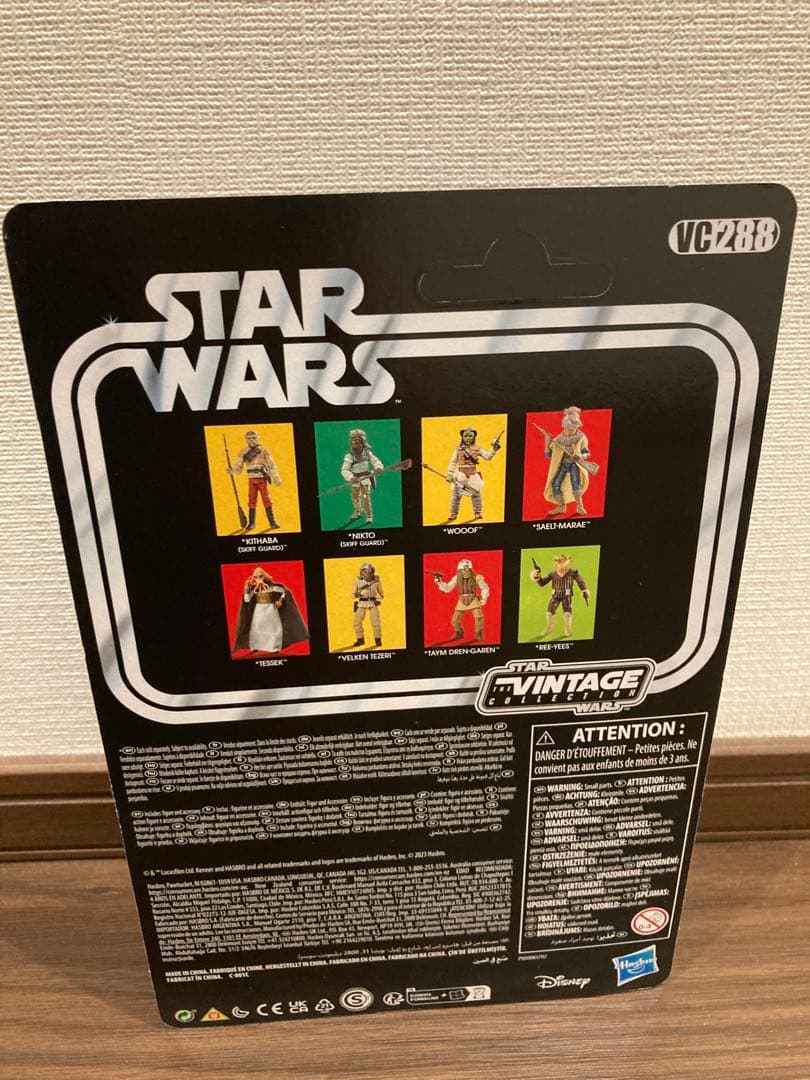 スターウォーズ　ヴィンテージコレクション　Velken Tezeri 入手困難