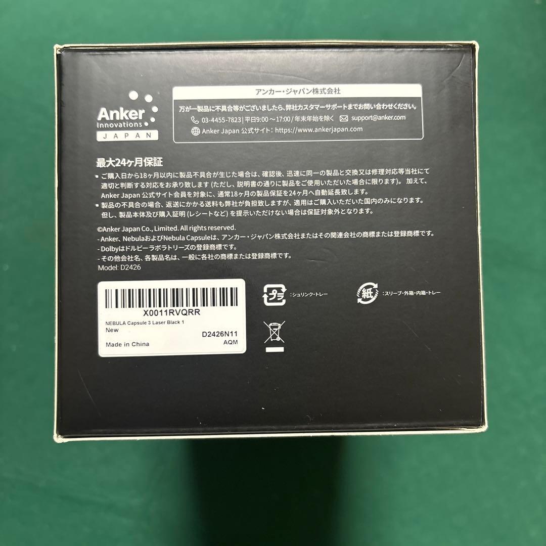 プロジェクター Nebula Capsule 3 Laser