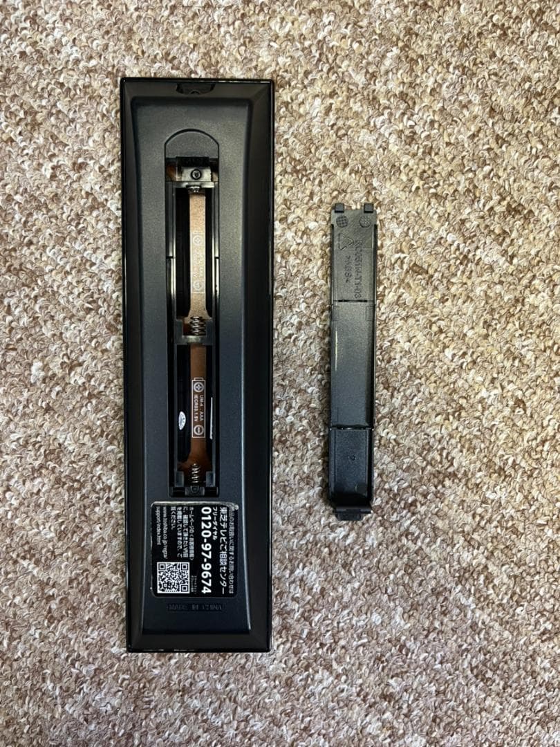 東芝 REGZA 24S24 液晶テレビ 24V型 2020年製 色むら有り