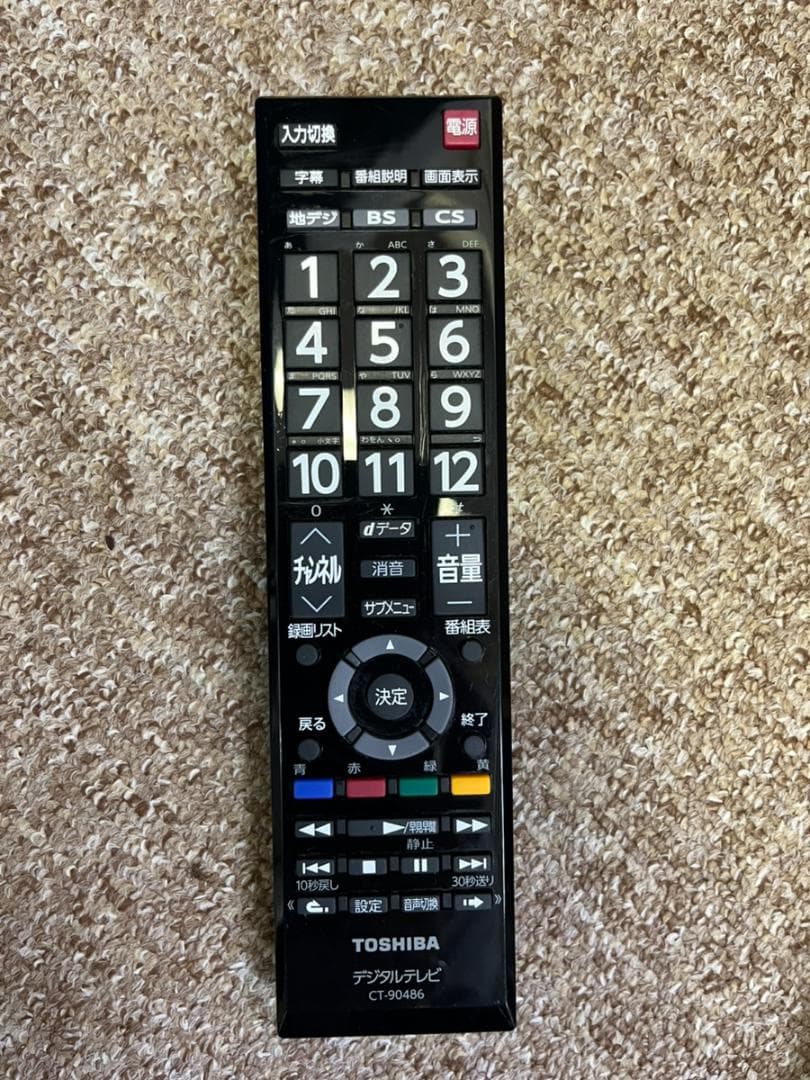 東芝 REGZA 24S24 液晶テレビ 24V型 2020年製 色むら有り