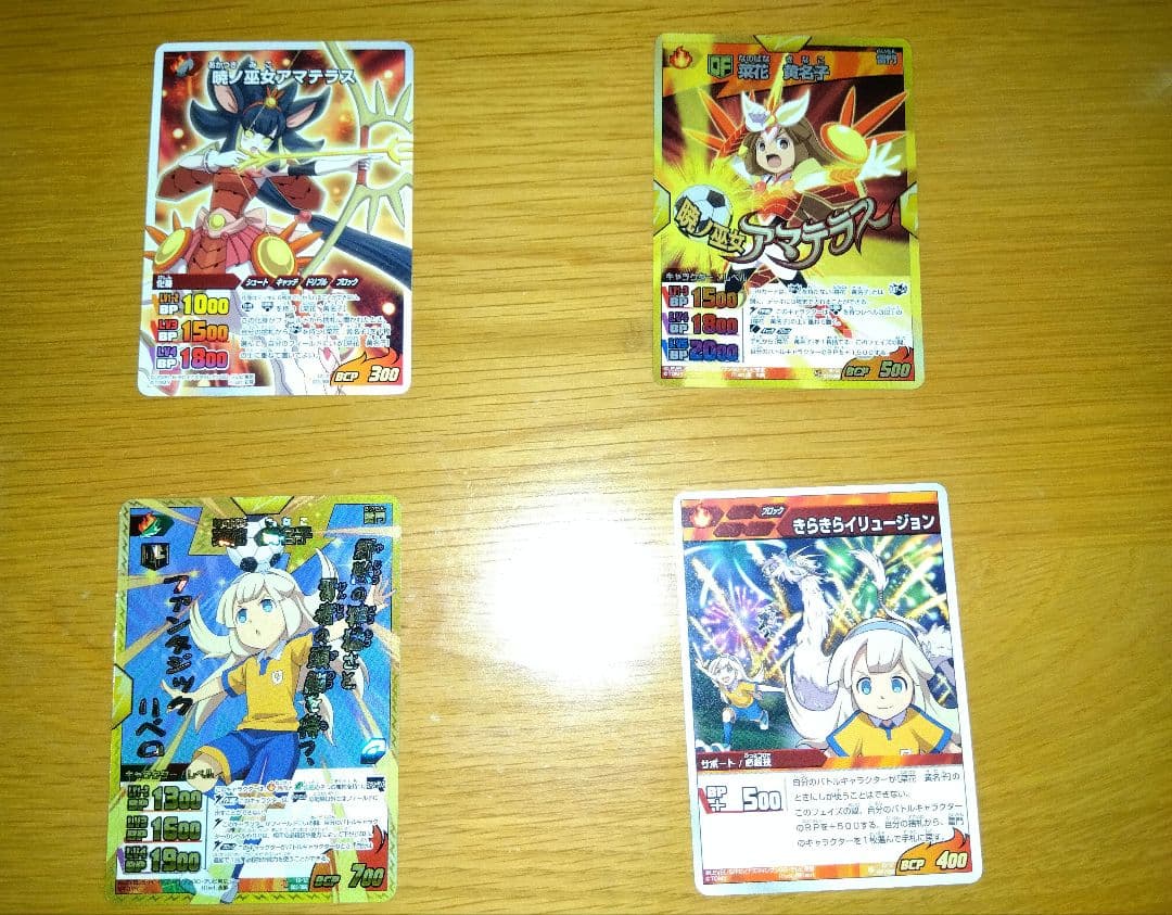 リ*オ様 イナズマイレブンGO　TCG 菜花黄名子トレーディングカード4枚セット