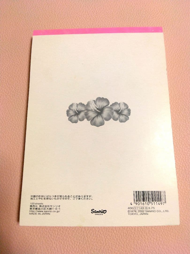 激レア　2002年　日焼けキティメモ帳　ガングロギャル　ハイビスカス　平成レトロ
