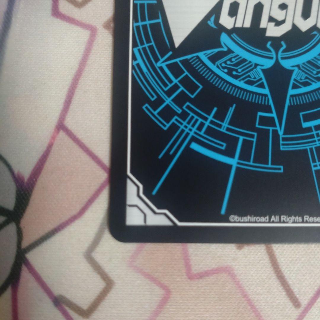 今夜だけの魔女 ストレージャ