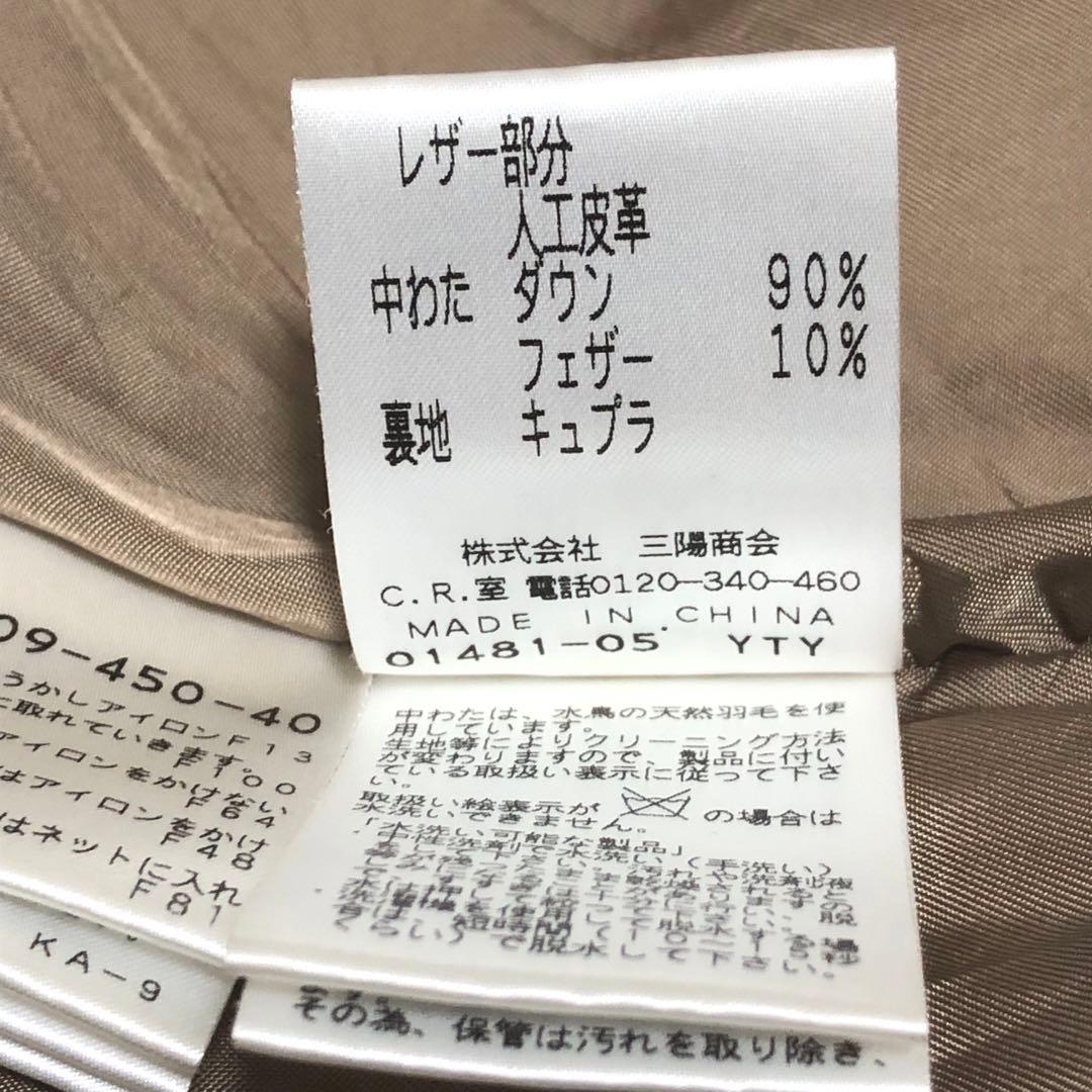 EPOCA エポカ　ファー付　ロングダウンコート　ベージュ 2ウェイ Mサイズ