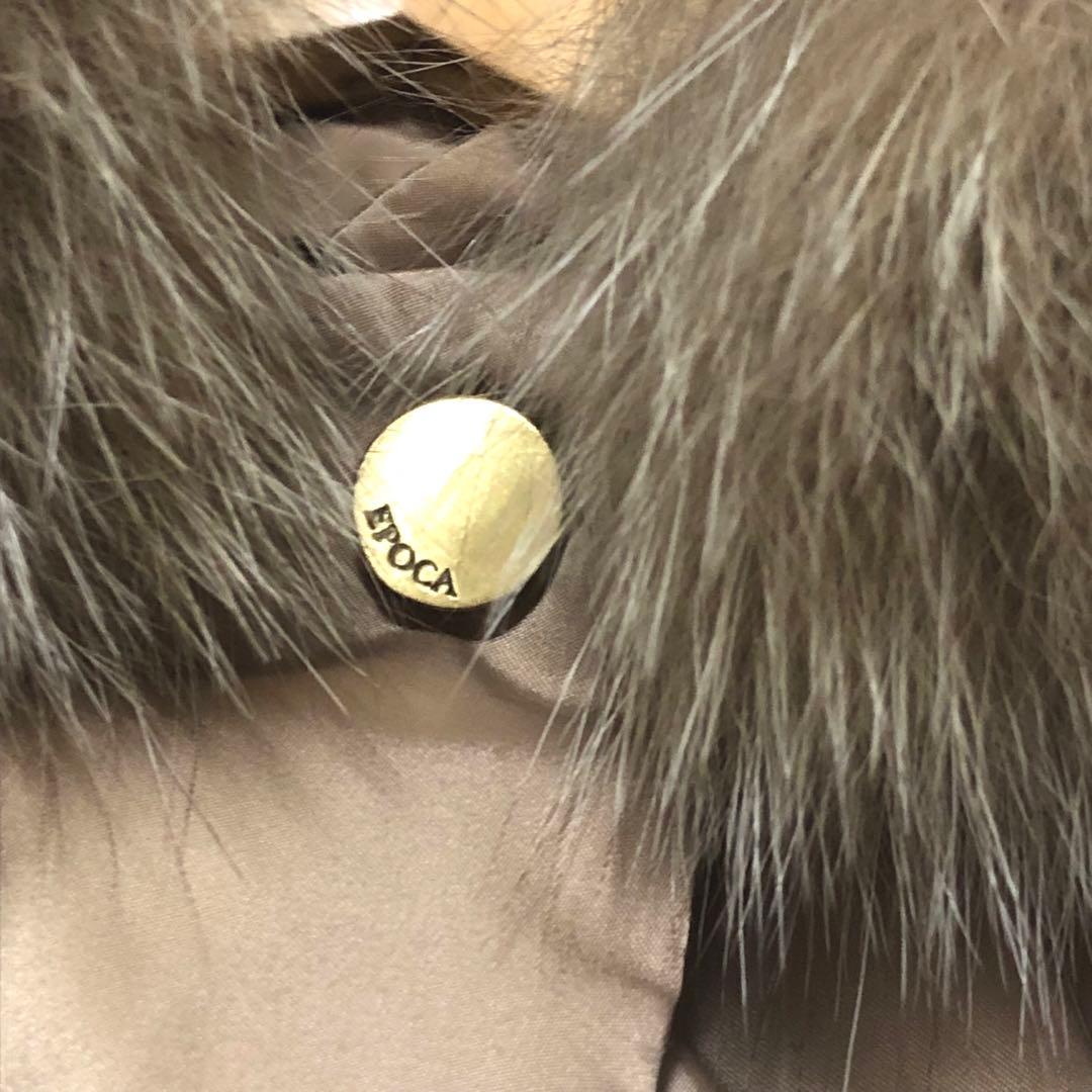 EPOCA エポカ　ファー付　ロングダウンコート　ベージュ 2ウェイ Mサイズ