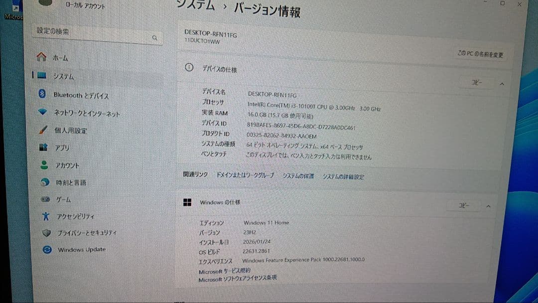 ThinkCentre M70q i3-10100T メモリ16GB