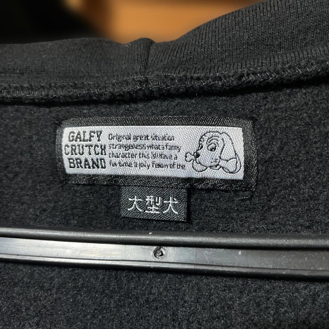 GALFY ブラック ジップアップパーカー