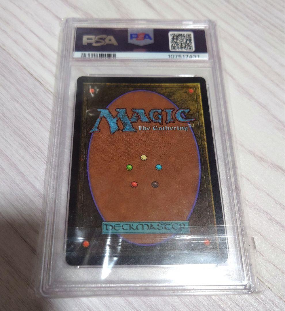 PSA10 mtg レイズド FOIL 闇の領域のリリアナ 英語