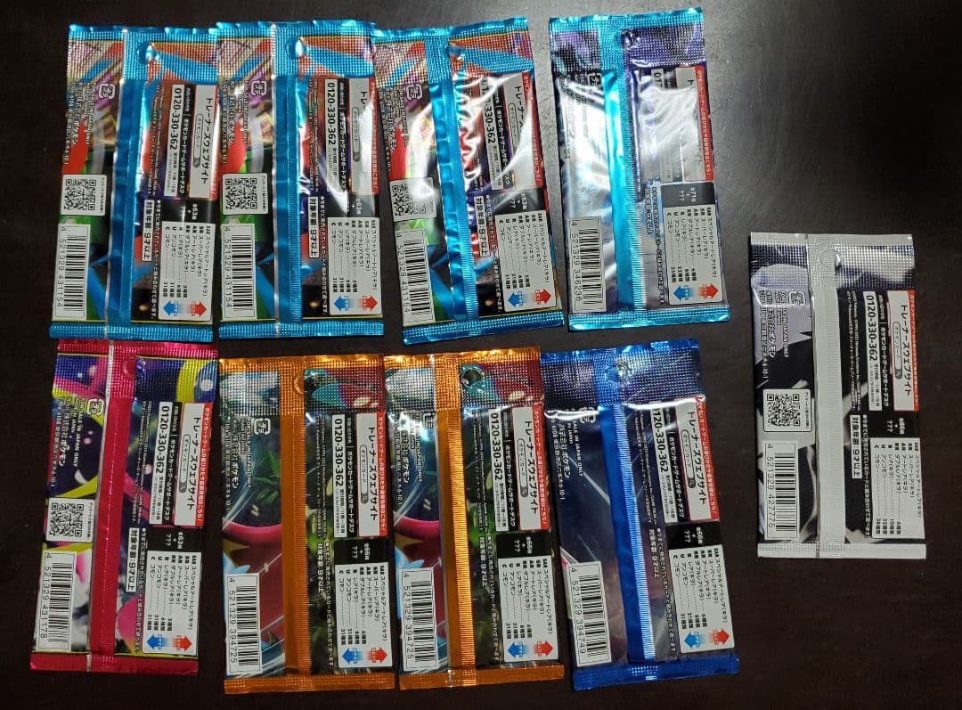 【新品未開封】MEGAドリームex 1BOX シュリンク付き+他9パックセット