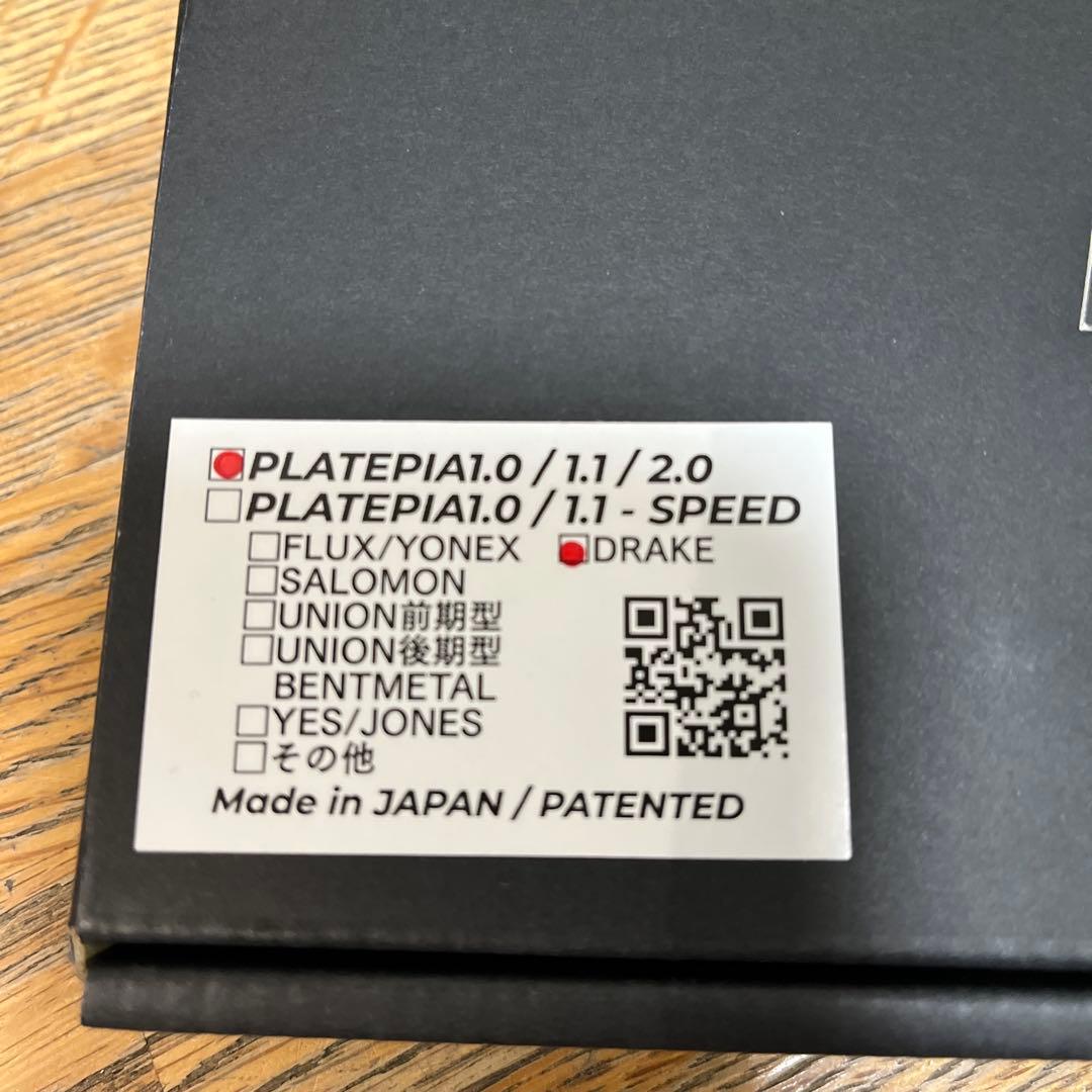 3/20まで プレートピア 1.0 DRAKE用クロック スペーサー付き