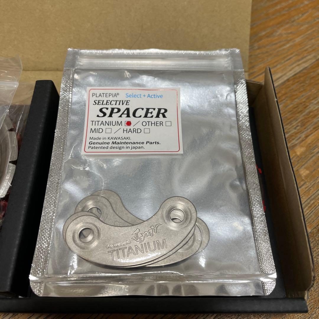 3/20まで プレートピア 1.0 DRAKE用クロック スペーサー付き