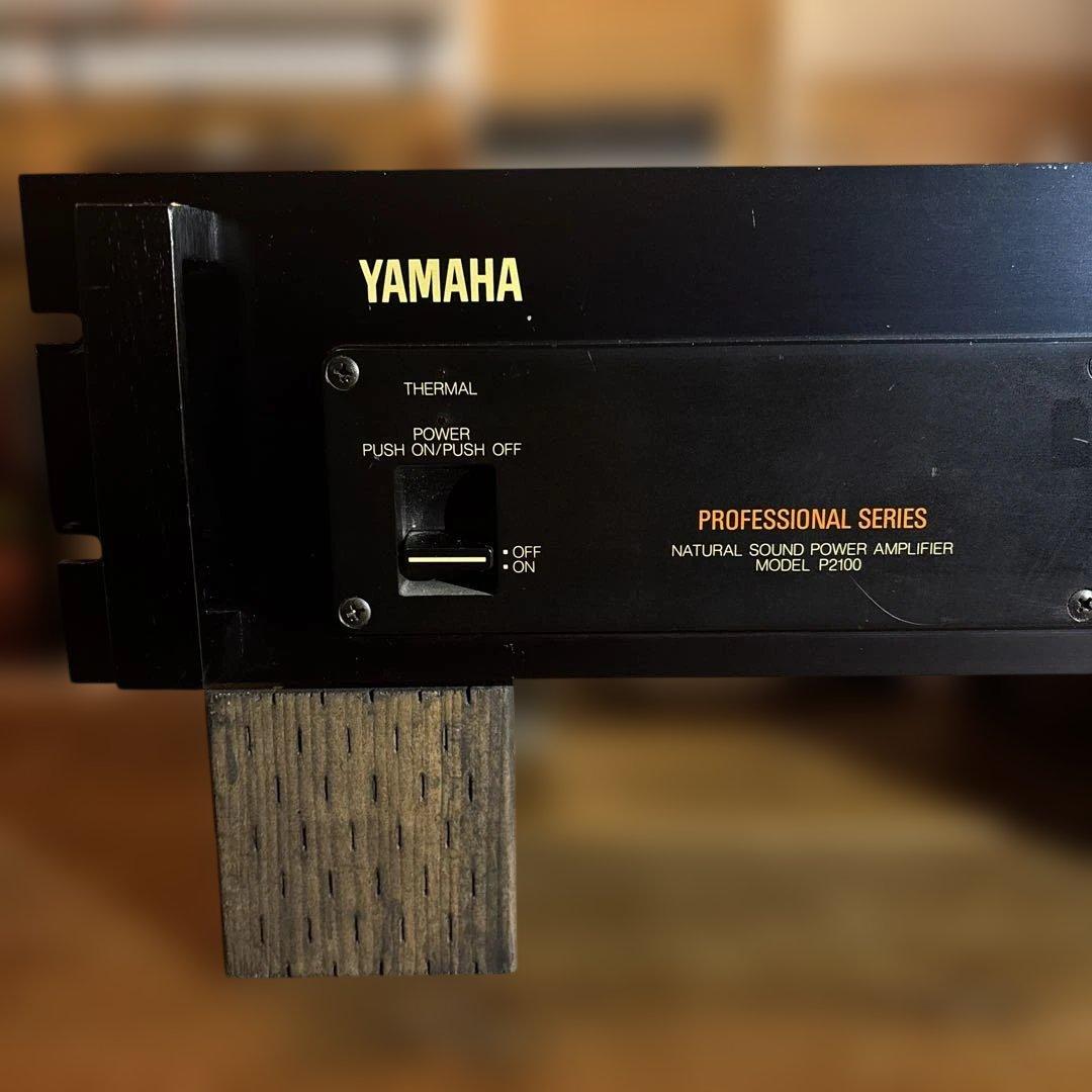 YAMAHA P-2100パワーアンプ 美品