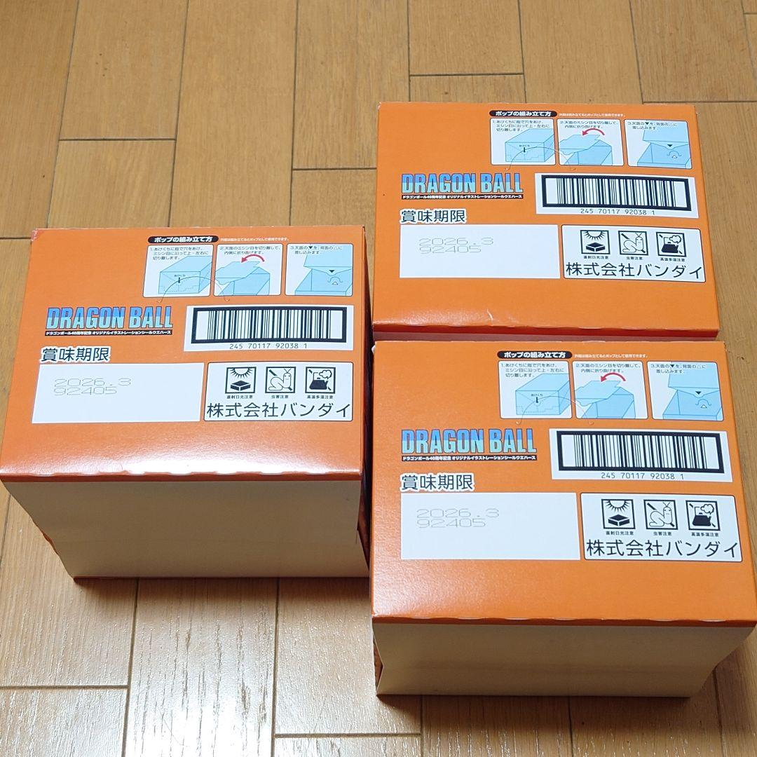ドラゴンボール　40周年　オリジナルイラストレーション　シールウエハース 3箱