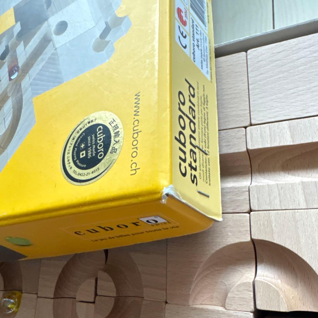 cuboro standard 木製知育玩具　正規輸入品　希少　廃盤品