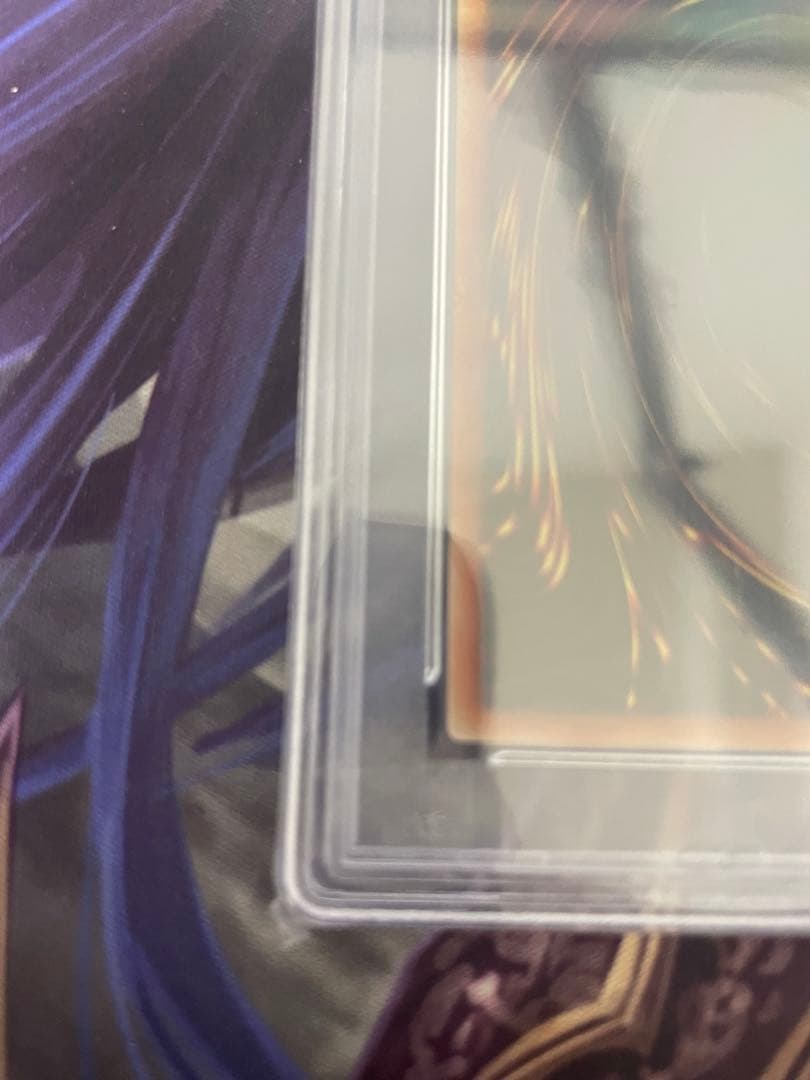 遊戯王 究極竜騎士 プリズマ PSA10