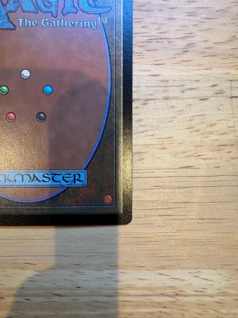 mtg 樹上の村 foil