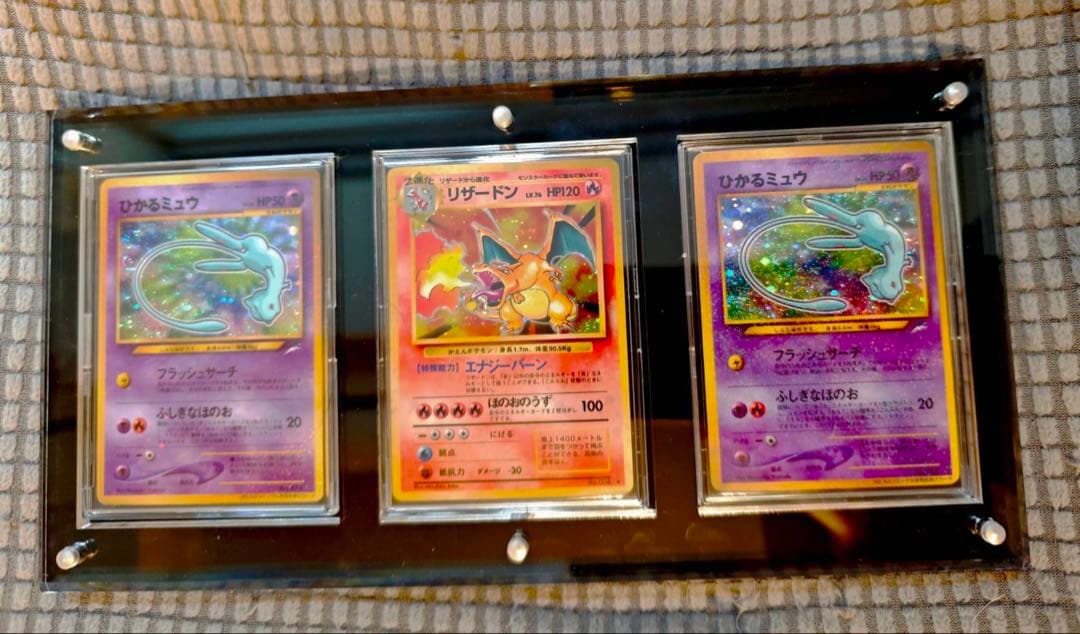 ポケモンカード てん