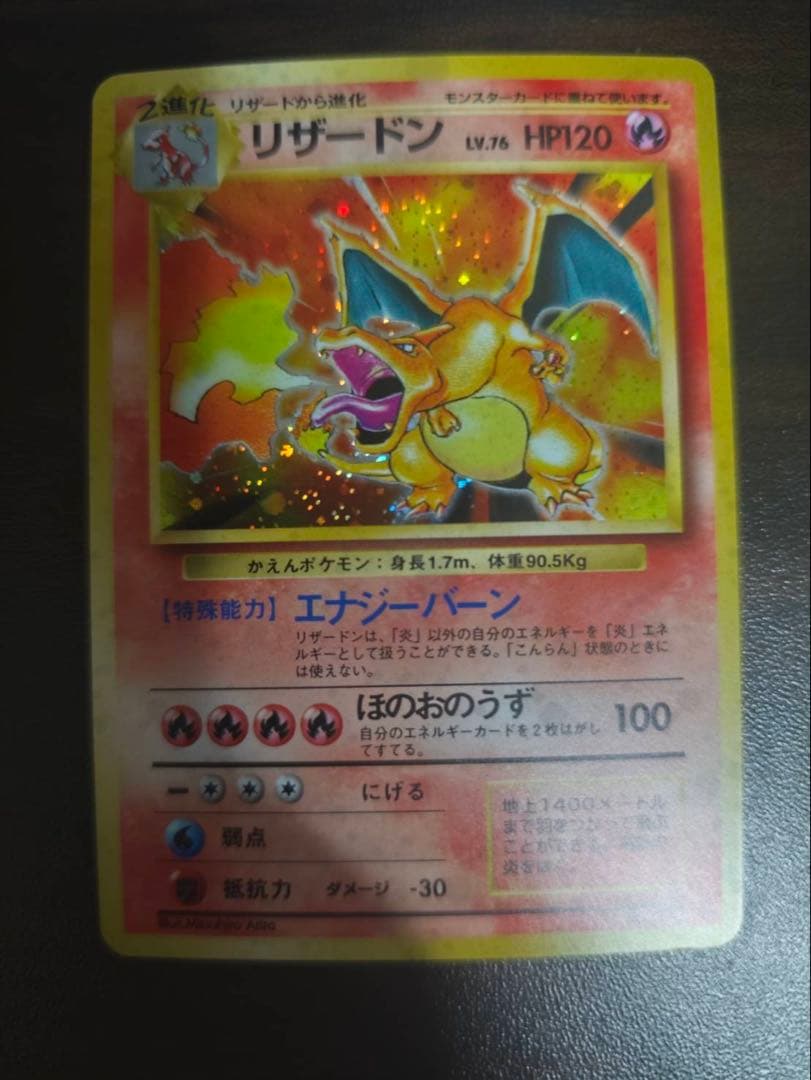 ポケモンカード てん