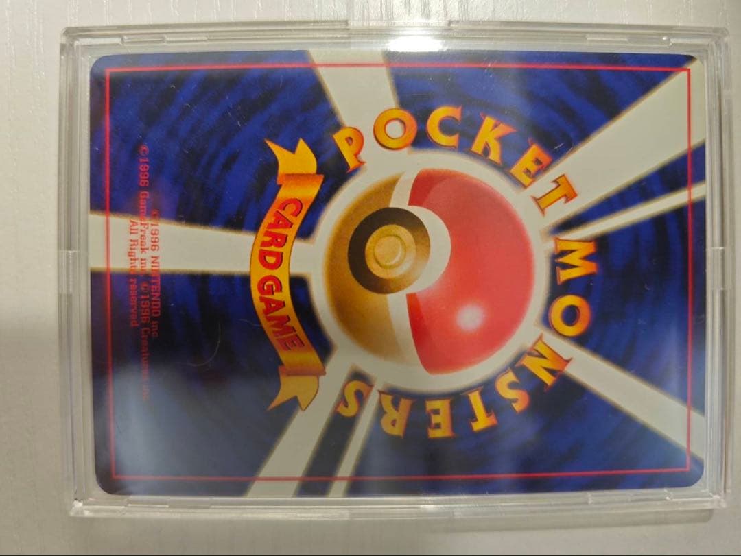 ポケモンカード てん