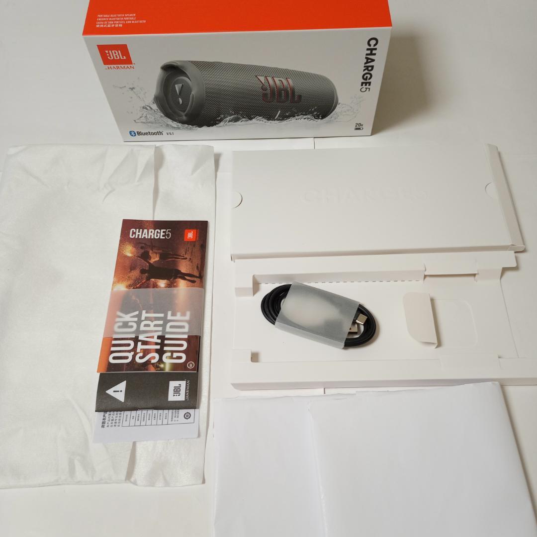 JBL CHARGE5 グレー Bluetoothスピーカー 未開封品