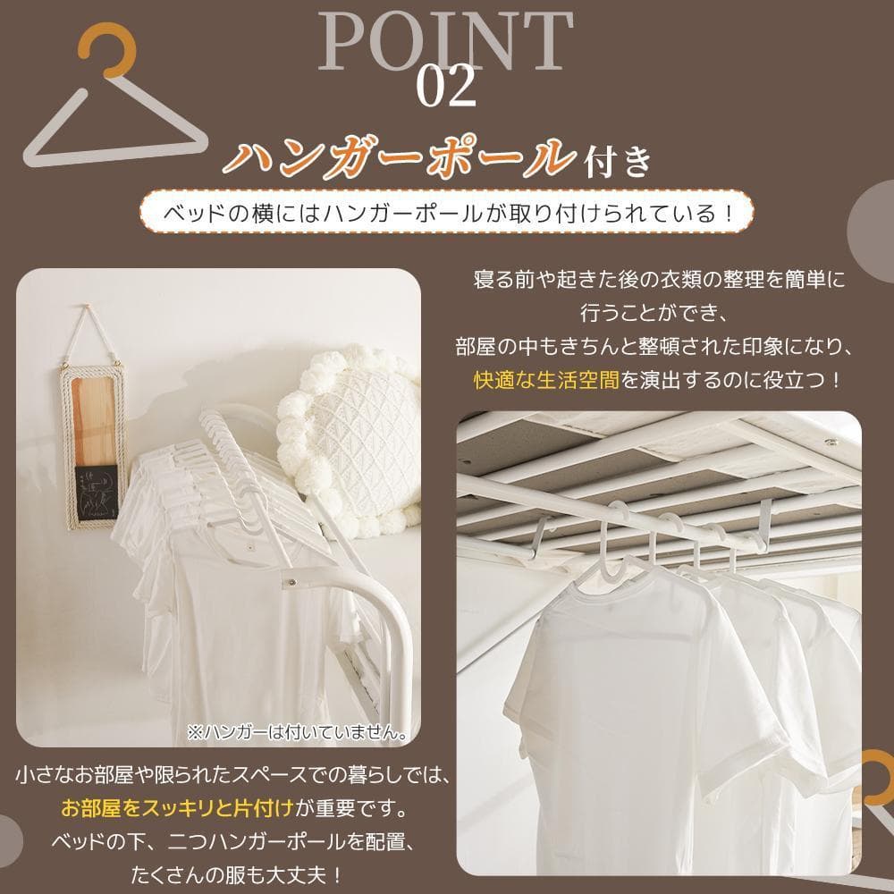システムベット ロフトベッド シングル デスク コンセント ハンガーポール付き