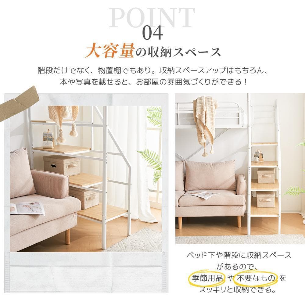 システムベット ロフトベッド シングル デスク コンセント ハンガーポール付き