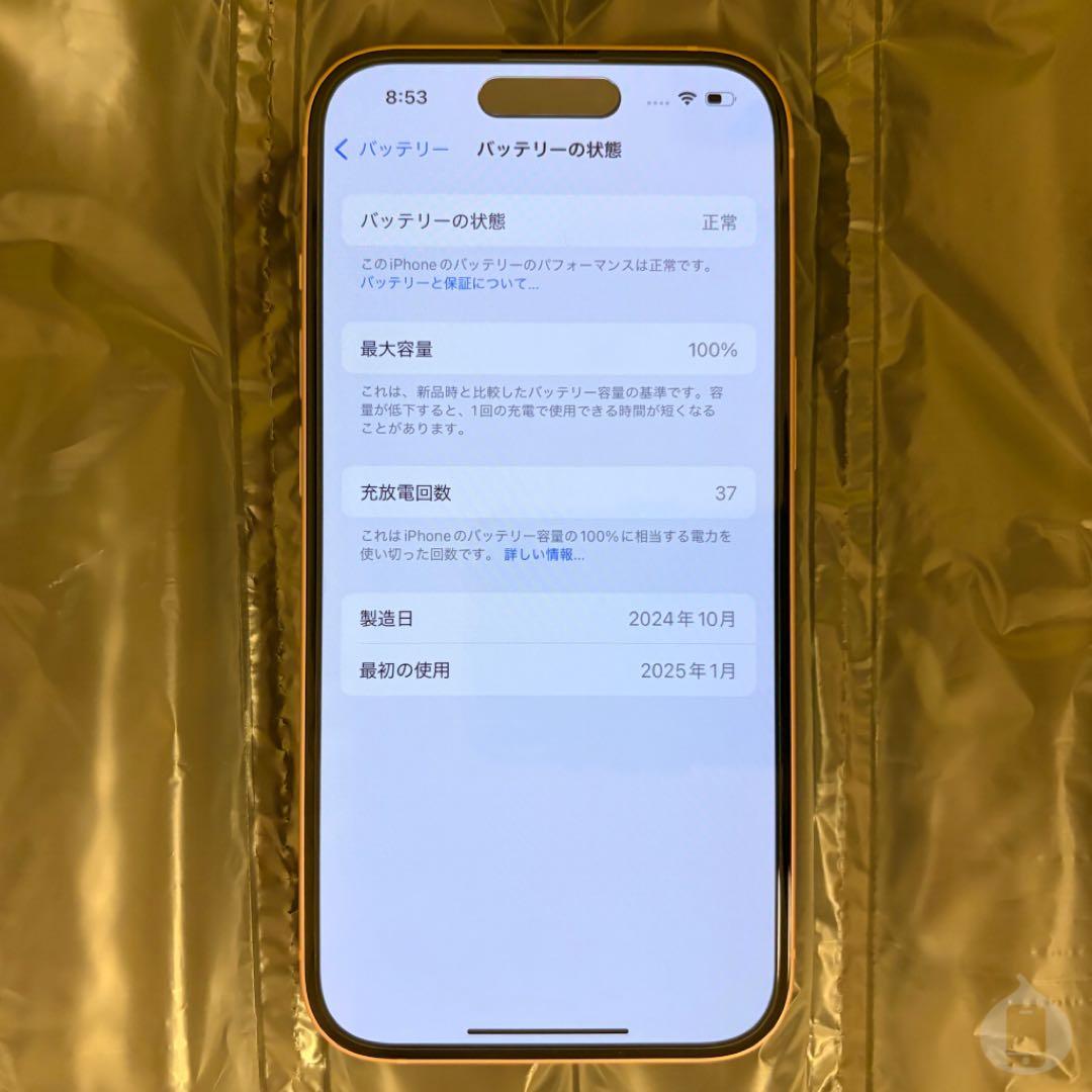 新品同様 BT100% iPhone15 ピンク 128GB｜CM