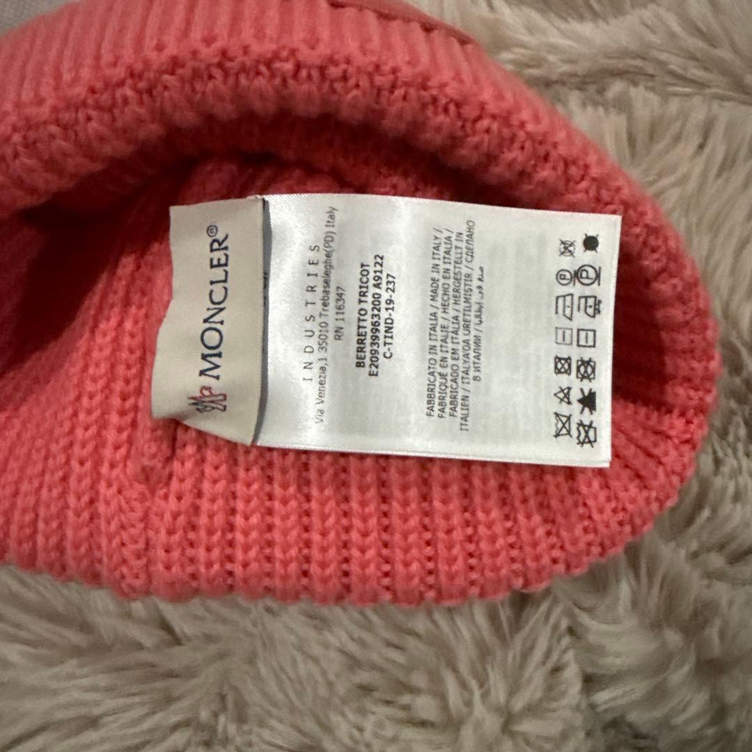 モンクレール☺︎ニット帽☺︎ビーニー☺︎ピンク