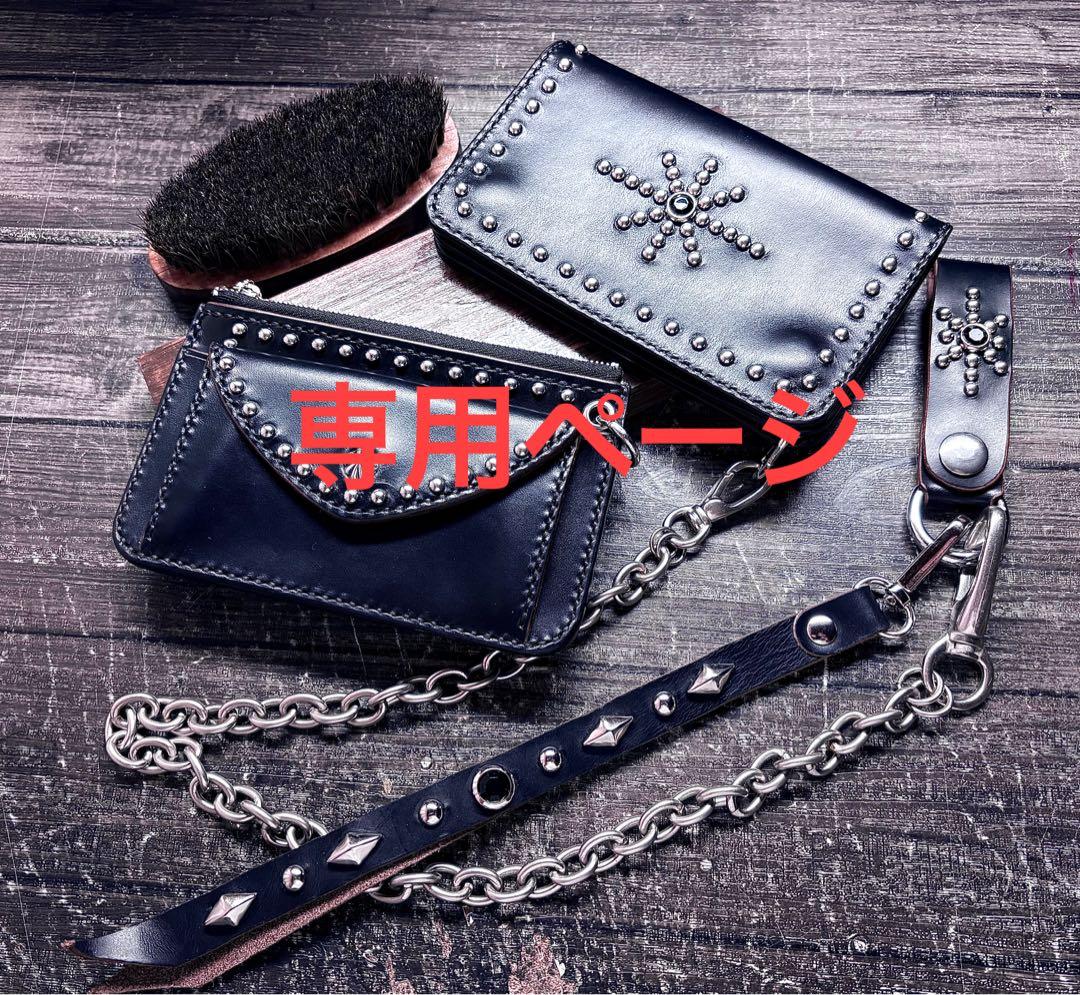 shinzoo確認ページ