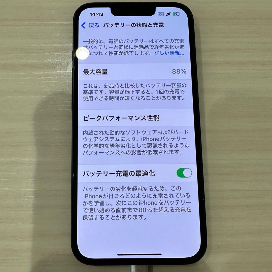 iPhone14 128GB バッテリー88% ミッドナイト
