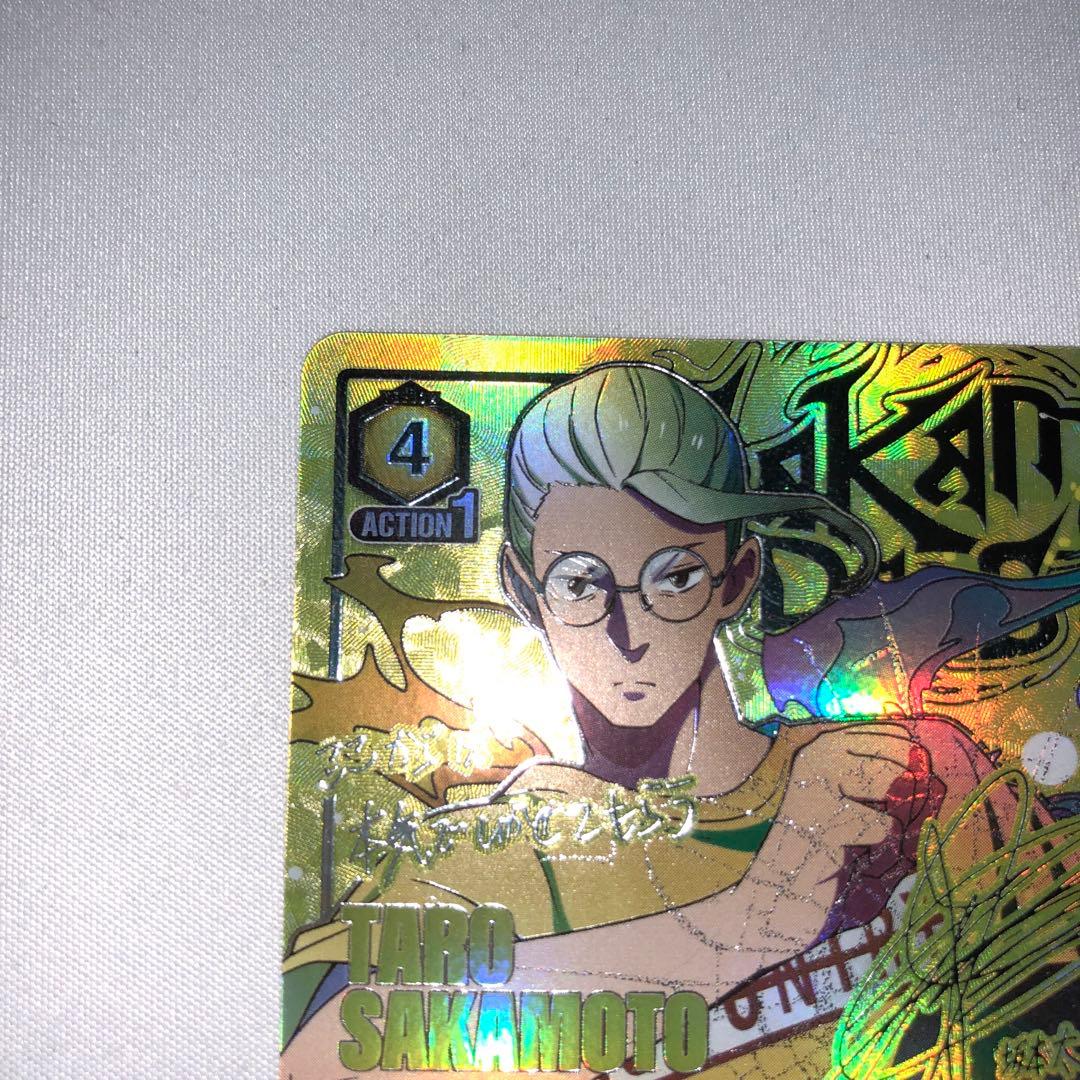 坂本太郎 星3 パラレル SAKAMOTO DAYS taro