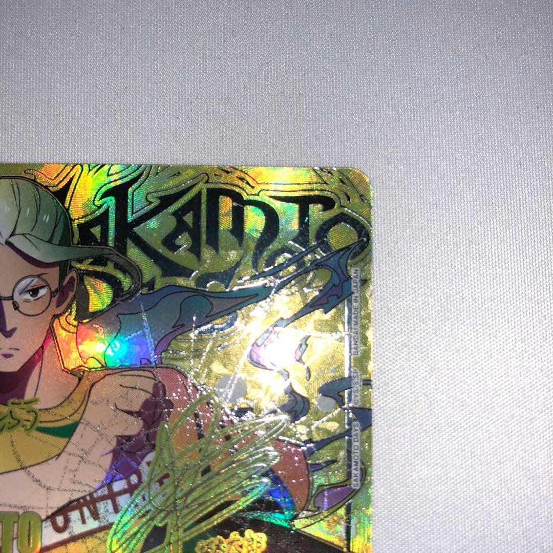 坂本太郎 星3 パラレル SAKAMOTO DAYS taro