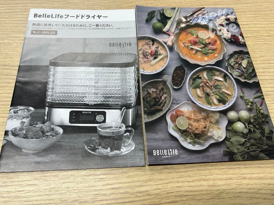 『新品・未使用品』BelleLife フードドライヤー　BLF-400LCD