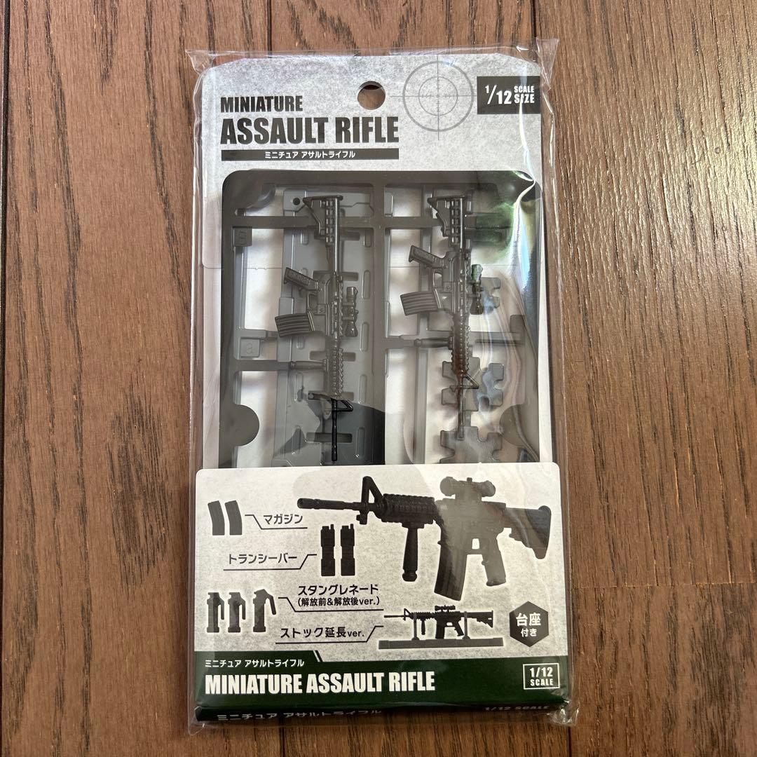 MAFEX ウィンター・ソルジャー　おまけ付き