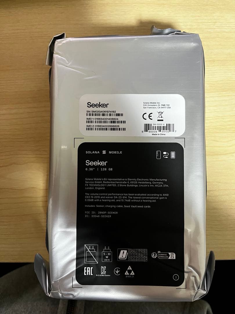 【新品未使用　未開封】solana mobile seeker本体