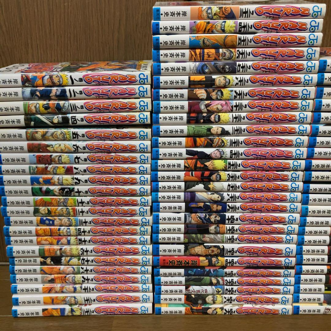 ナルト　1〜72巻　全巻　全巻セット　完結　岸本斉史 NARUTO 全72巻