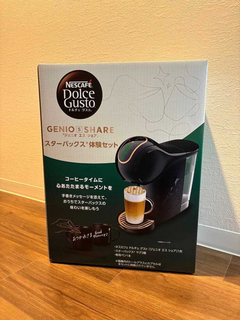 未使用品　ネスカフェ ドルチェグスト ジェニオ エス シェア スターバックス